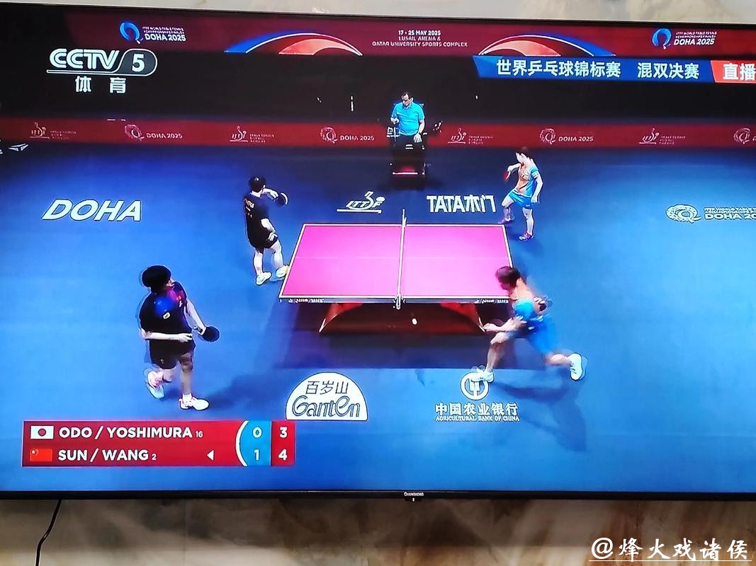 2026世界杯乒乓球比赛全程直播 2026世界杯乒乓球比赛全程直播