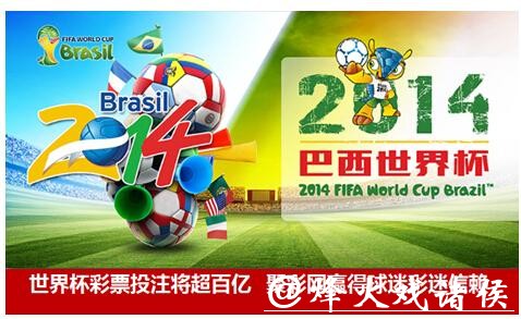 俄罗斯世界杯网上投注平台推荐 俄罗斯世界杯网上投注平台推荐