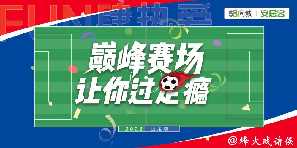 加入世界杯下注交流群畅享赛事激情