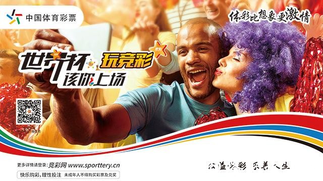 如何选择靠谱的世界杯投注平台推荐