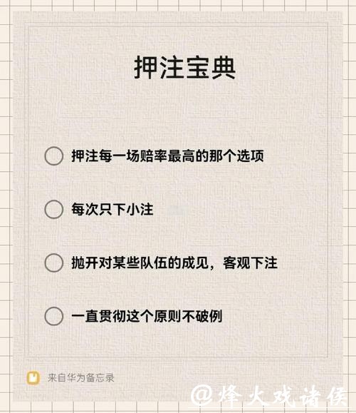 最新世界杯下注入口地址推荐
